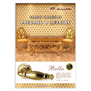 ПЛАКАТ-ARMADILLO CLASSIC-BELLA-A2
