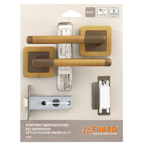 Комплект ручек Fuaro (Фуаро) с защелкой без запирания SET45/Z PLUTON XM/HD CF-17 кофе Комплект ручек Fuaro (Фуаро) с защелкой без запирания SET45/Z PLUTON XM/HD CF-17 кофе